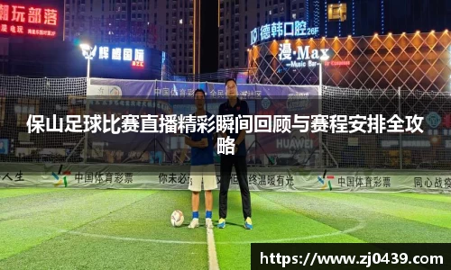 长征娱乐官网