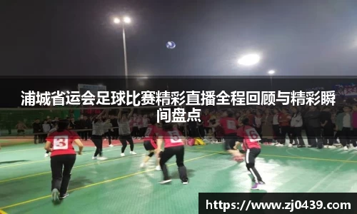 长征娱乐官网