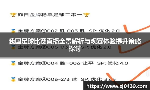 长征娱乐登录