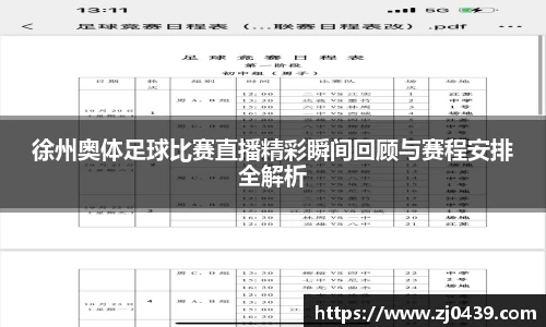 长征娱乐官网