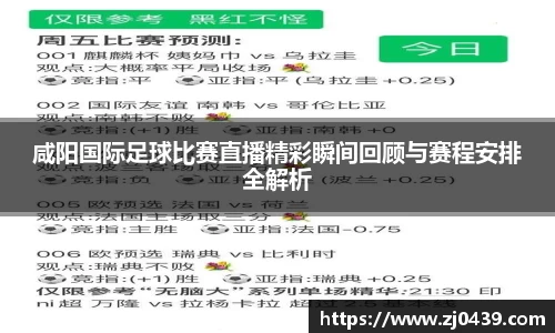 长征娱乐官网