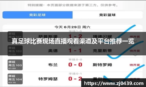 长征娱乐官网